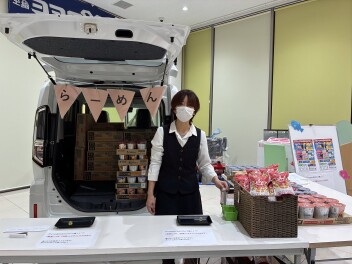 ２３日まで開催中です！