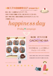 happinessday