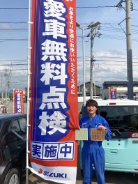 愛車無料点検実施中