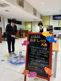 スズキアリーナ富士宮東の感謝祭