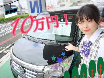 決算×連休=？？？