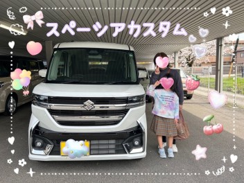 スペーシアカスタムご納車おめでとうございます♡