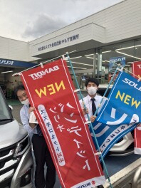 ☆週末商談会☆