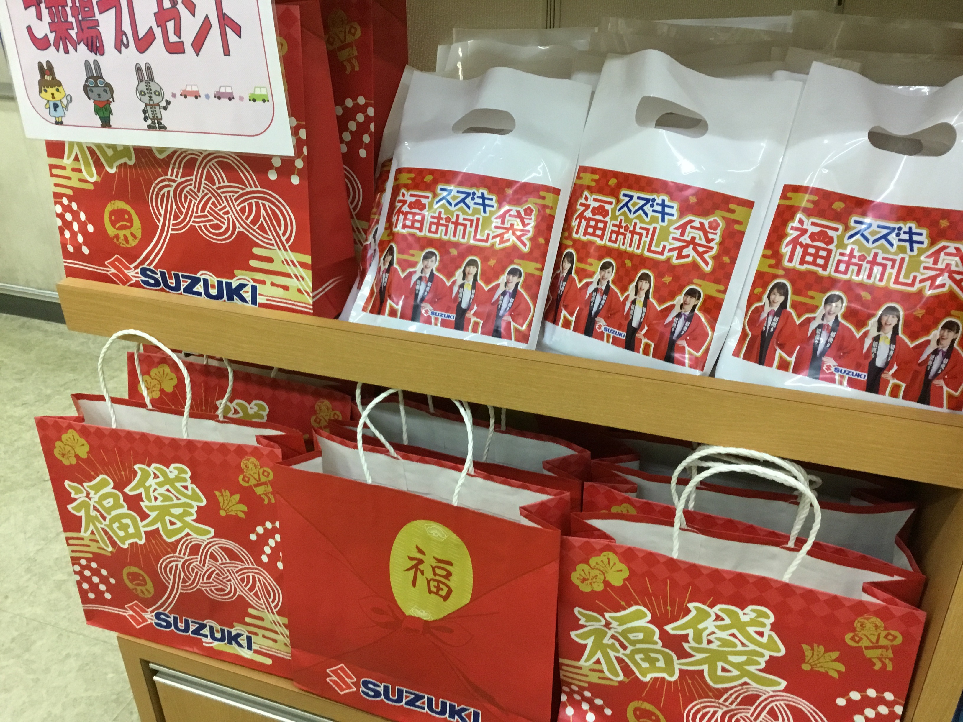 夢袋