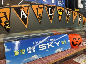 店内の飾りつけがハロウィン仕様になりました！