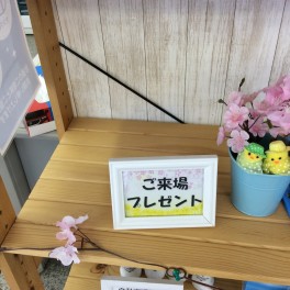 たくさんのご来店ありがとうございました！