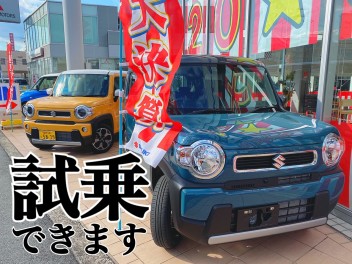 新型ハスラー展示車★試乗車ございますΣ(･ω･ﾉ)ﾉ！