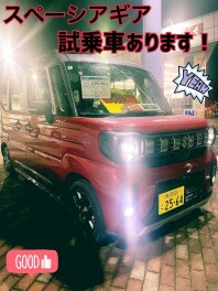 ☆スペーシアギア☆試乗車あります！
