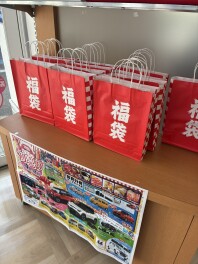 初売り開催中♪