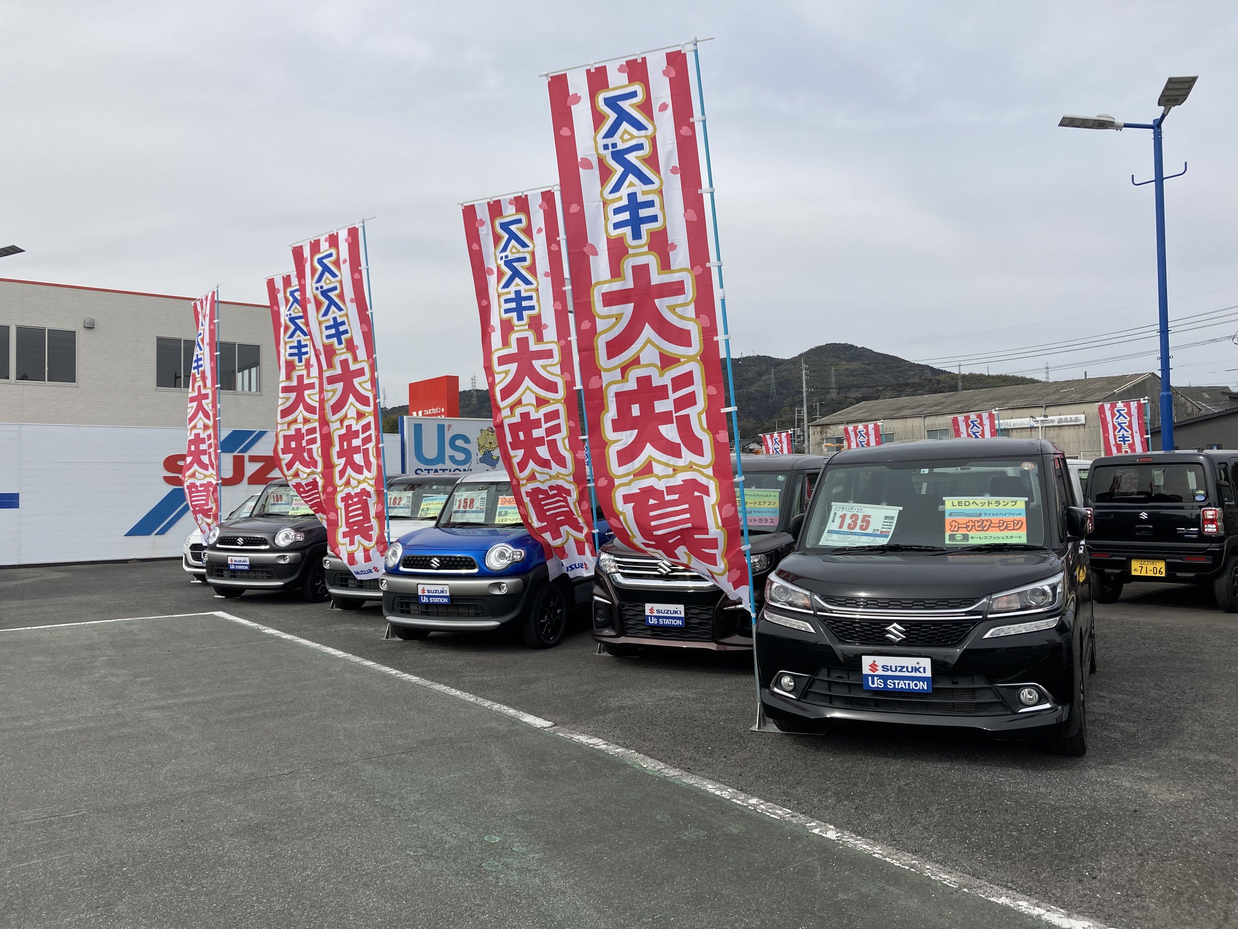 模様替え その他 お店ブログ 株式会社スズキ自販山口 光店 U S Station光