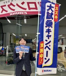 大試乗キャンペーンまだまだ開催中！！