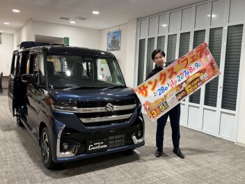 サンクスフェア開催！