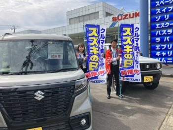 ６月２日からスズキの日開催です★