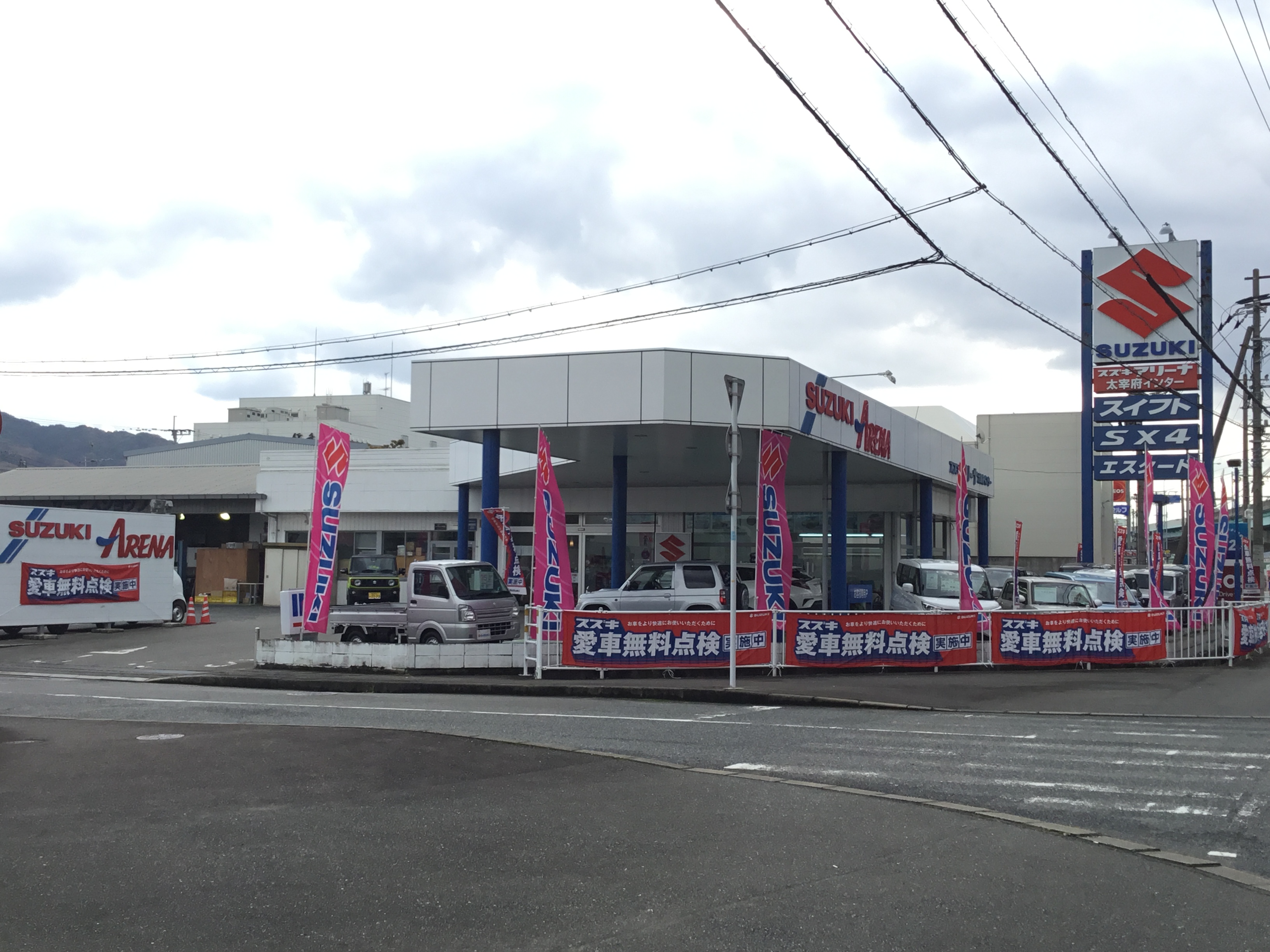 店舗からのごあいさつ 福岡中央スズキ自動車販売株式会社 スズキアリーナ太宰府インター