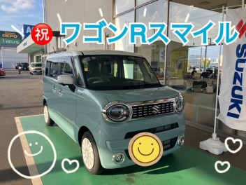 ワゴンRスマイル納車❣