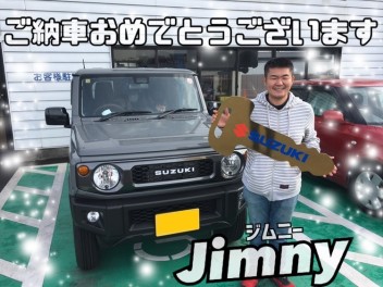 ☆☆ジムニーのご納車おめでとうございます☆☆