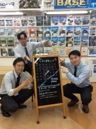 イベント、ありがとうございました！