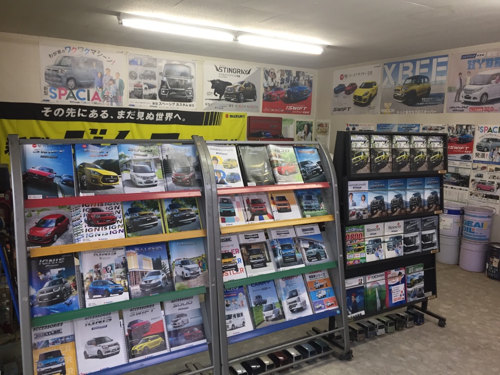 中野モータース 副代理店 中野モータース 副代理店
