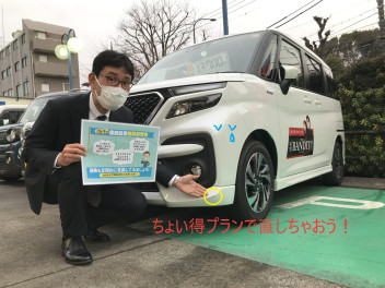 自動車保険の見直しをしませんか？？