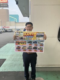 【今週末まで】お得なイベント開催中！お見逃しなく！