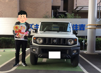 ジムニーシエラをご納車させていただきました！