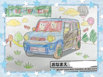2024年度ぬりえコンテスト優秀賞発表！