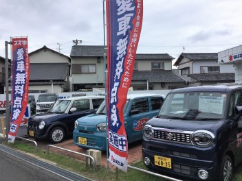 ３連休も元気に営業します！