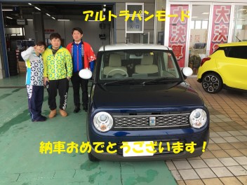 おまたせしていたアルトラパンを納車しました！