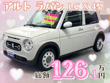 今週のオススメ特選車！★