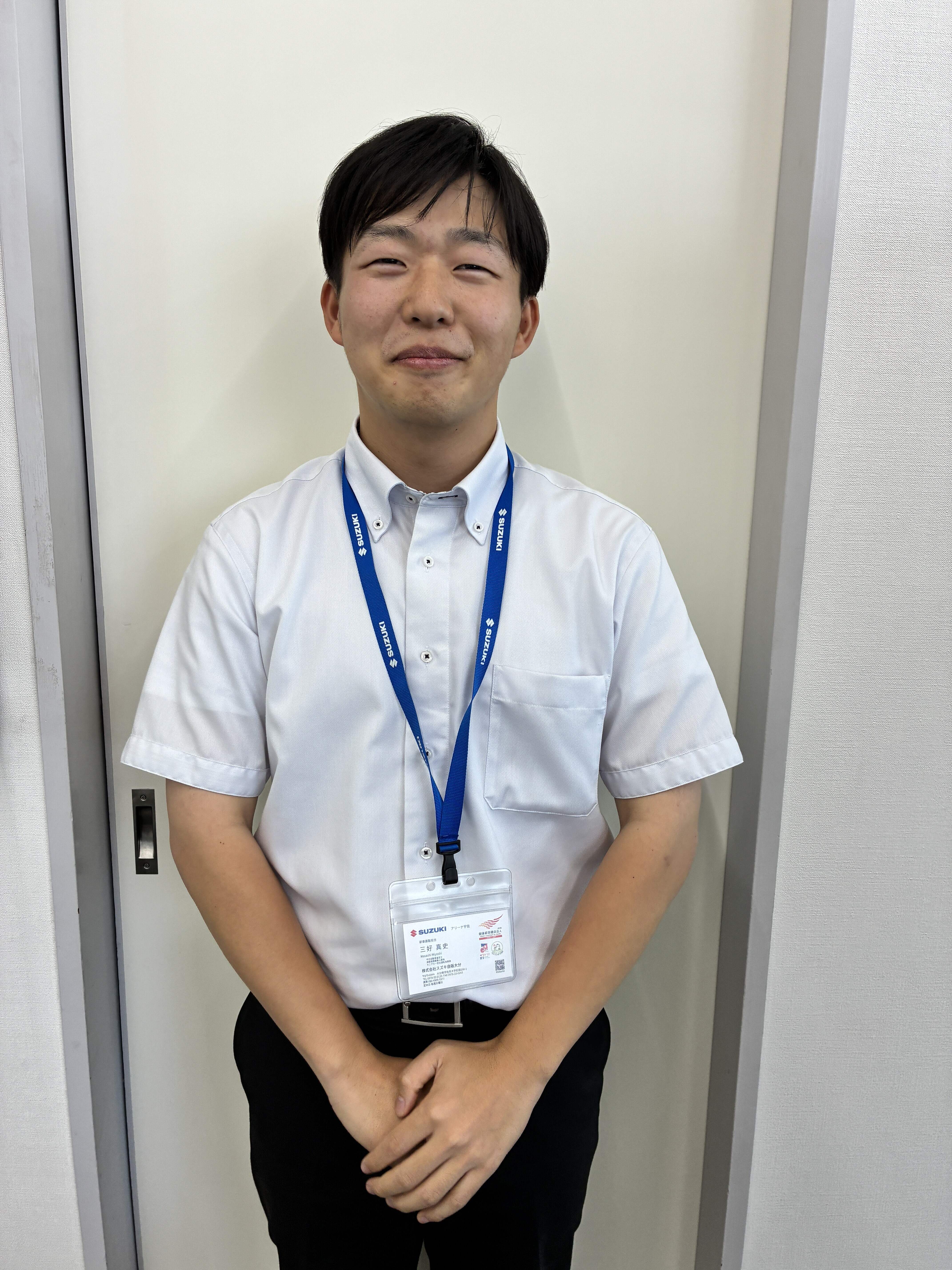 みよし