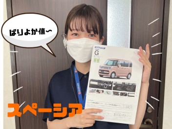 福岡限定！！ワンプライス車「ばりよか値～」