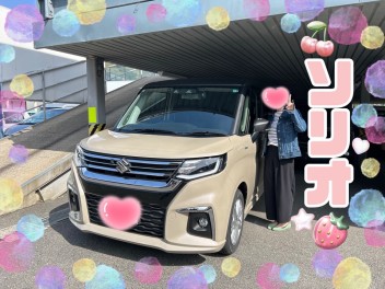 ソリオのご納車おめでとうございます♡♡