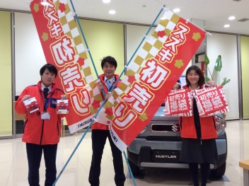 新年あけましておめでとうございます！