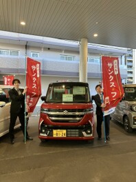 サンクスフェア開催しております！！！