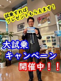 週末はアリーナ杉並まで！！