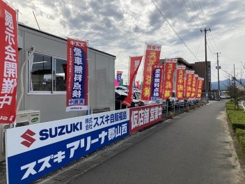 決算大商談会開催中！