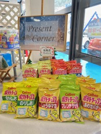 今週末の来場者プレゼントは・・・