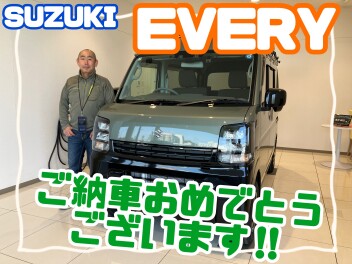 エブリイをご納車させていただきました！！