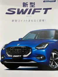 新型スイフトです！