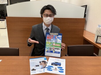 ちょい得プラン金額変わりました