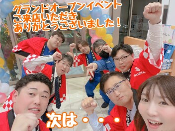 グランドオープン2日目ありがとうございました！次週は・・・