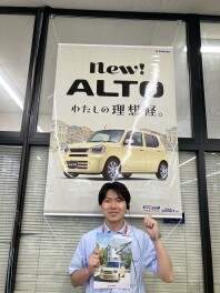 新型アルト誕生！