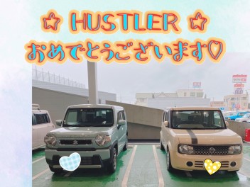 ハスラー納車しました★