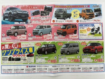 3/14~3/16でサンクスフェア行います！！！！