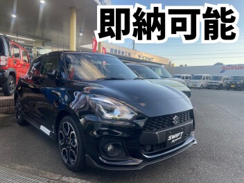 【即納可！！】　スイフトスポーツ　ZC33S