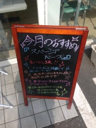 ３月のおすすめ車種
