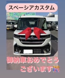 A様　スペーシアカスタムご納車おめでとうございます！＾＾