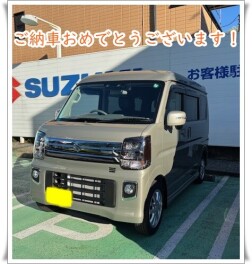 エブリイご納車！！