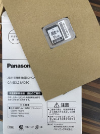 ゴーゴー！まこ　第７４号