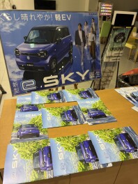 スズキからe SKY登場！！！！！